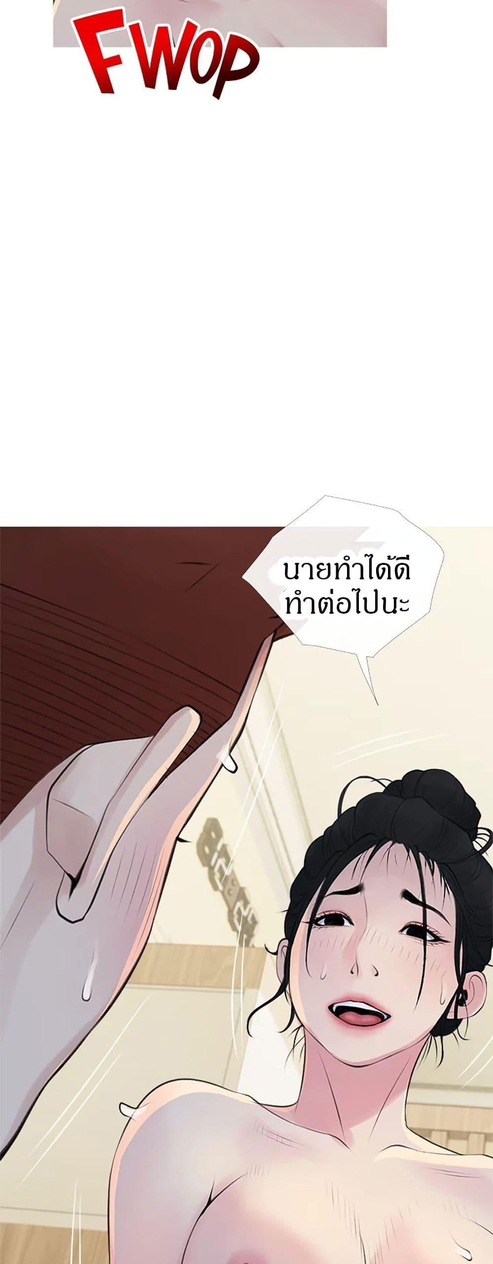 Obscene Private Lesson 42 32